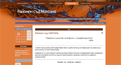 Desktop Screenshot of montana-rs.org