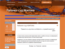 Tablet Screenshot of montana-rs.org